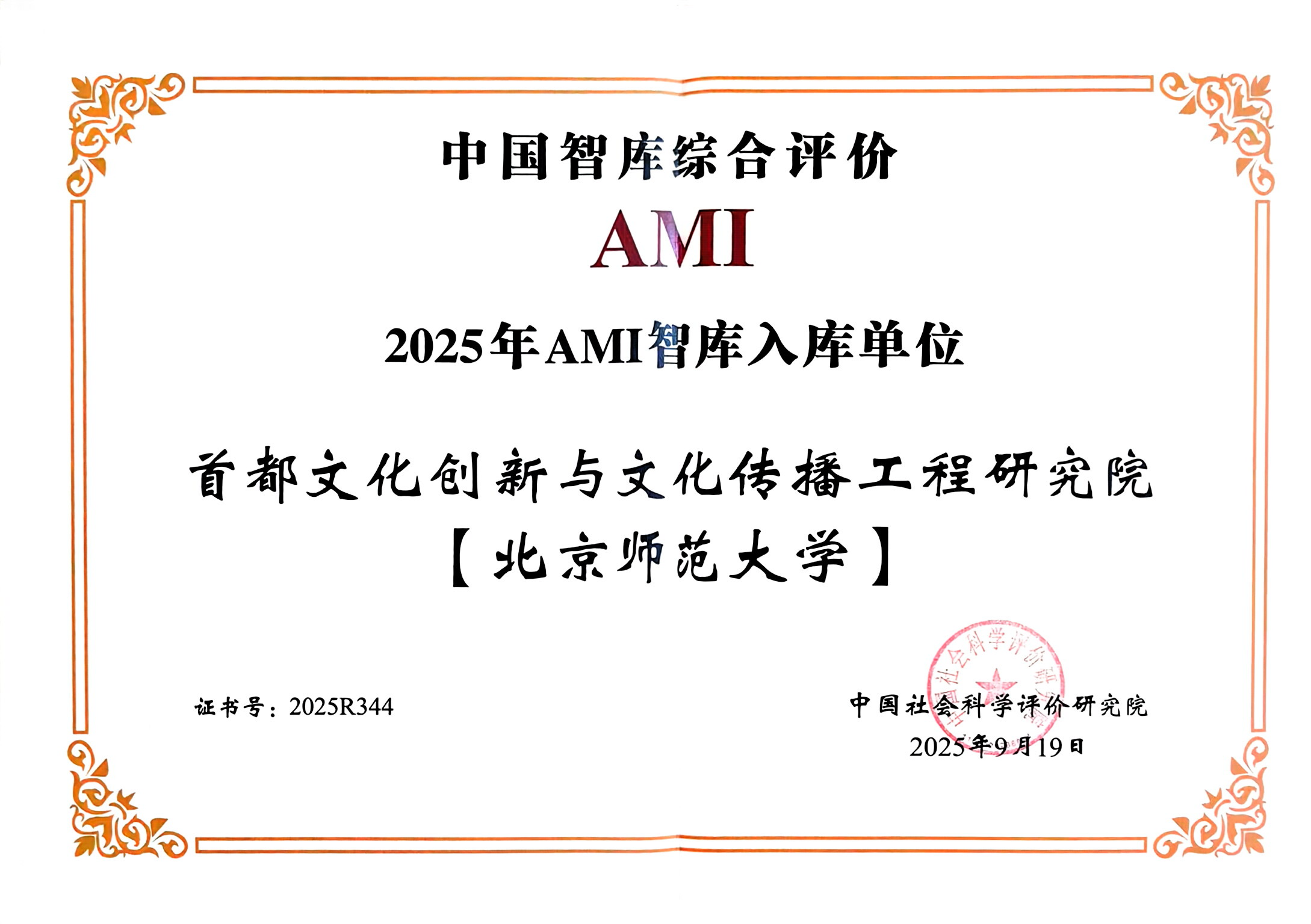 IMG1217.png